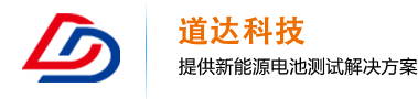 重慶道達(dá)科技有限公司